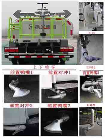 徐工牌（5吨）洒水车【国六排放】广东包牌