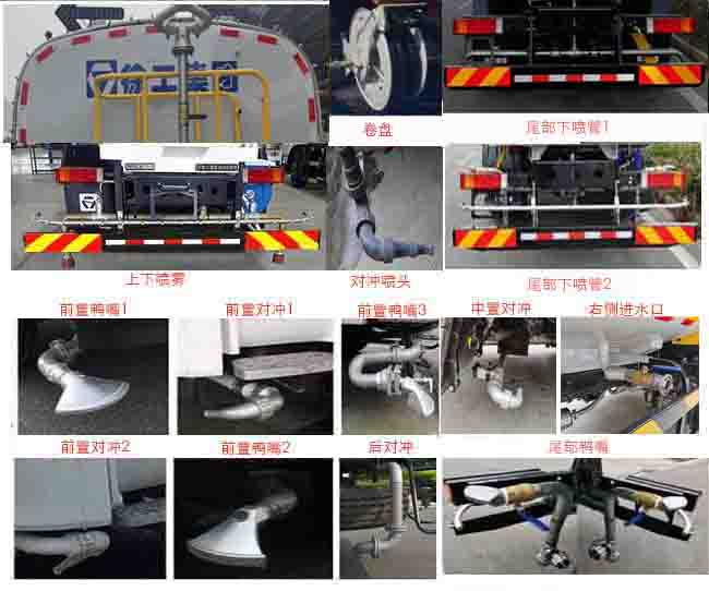 徐工牌（12吨）洒水车【国六排放】广东包牌