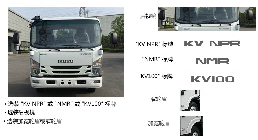 徐工牌XGH5080TSLQ6型扫路车
