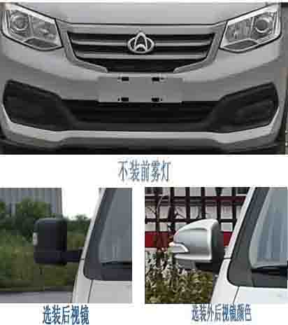 徐工牌XGH5030TSLA6型扫路车