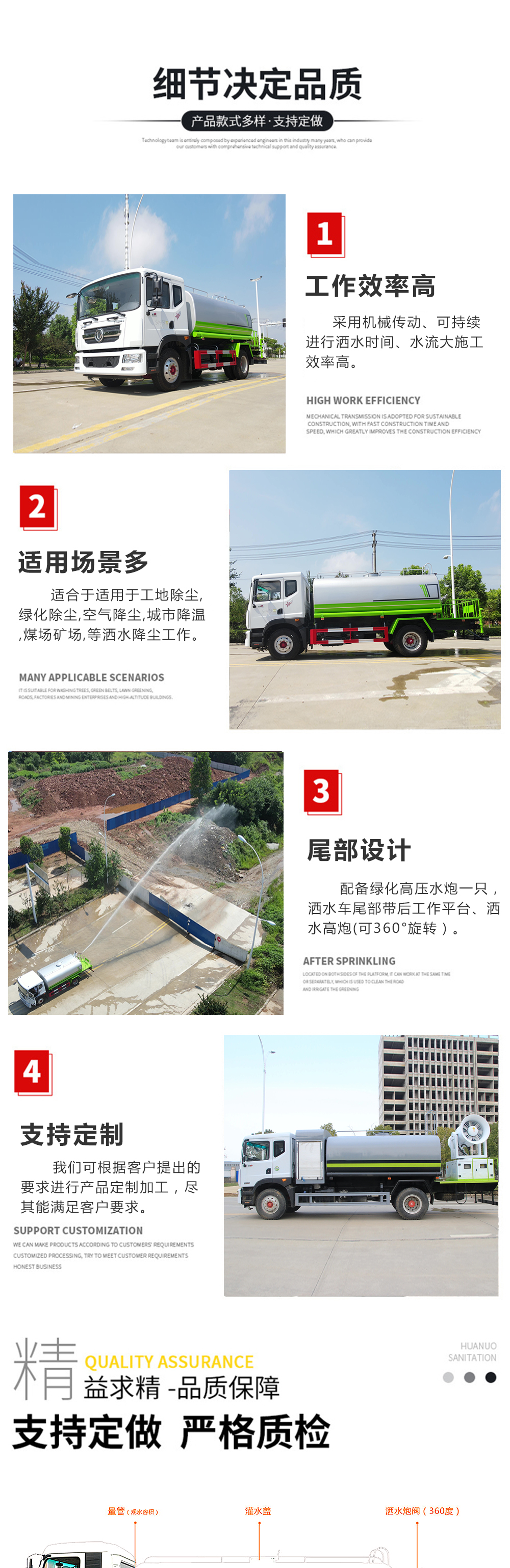 徐工牌（5吨）洒水车【国六排放】广东包牌